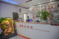 祥和飯店