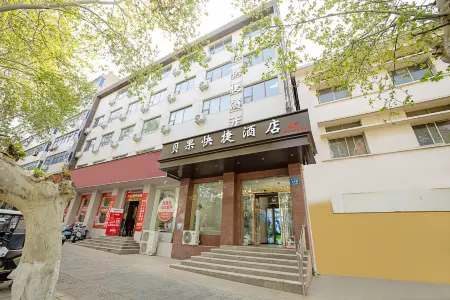 Beiguo Hotel (Gongyi Railway Station Xingyue Times Square) Отели рядом с достопримечательностью «Kang Bai Wan Zhuang Yuan»