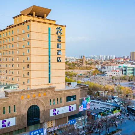 Starway Hotel (Yulin Xinjian South Road Nanjing Confucius Temple)