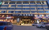 라싸시윈 호텔(뤄부린카톈하이야시장) 노블링카 및 주변지역 호텔