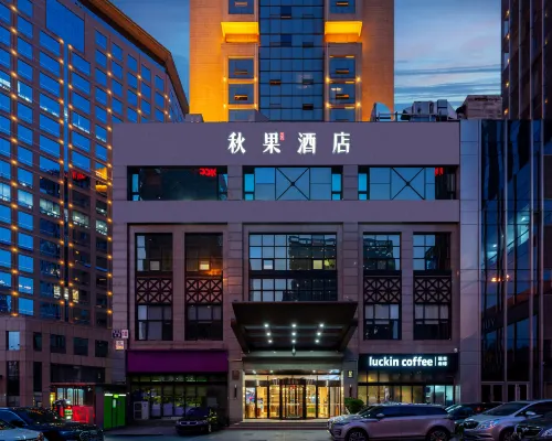 Qiuguo Hotel (International Trade Center Branch) Hotels near CCTV Headquarters