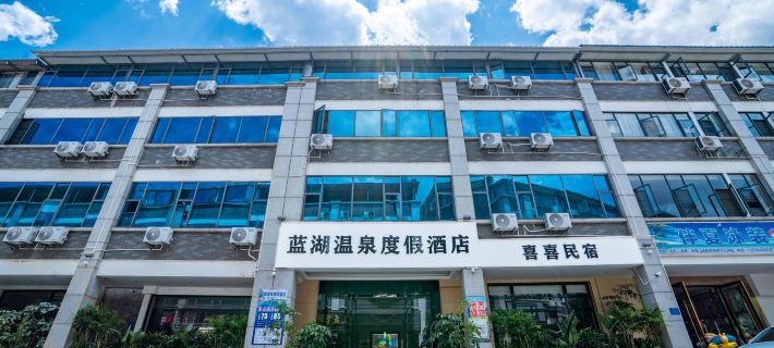 Maitreya Blue Lake Hot Spring Resort Hotel Hotele w: Mile City