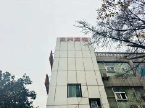 baoxing hotel Hotels near Chongqing Light Industry Vocational College