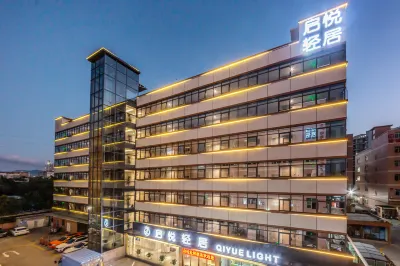 Qiyue Qingju Hotel Các khách sạn gần Shenzhen Pingshan Railway Station
