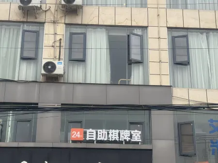 Hezi Guesthouse Отели в г. Лудян