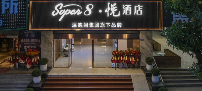 Super8 Hotel (Ningde Wanda Jiaocheng District Government) Hôtels à&nbsp;: Ningde