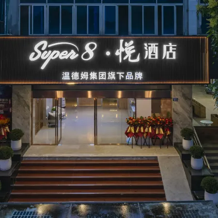Super8 Hotel (Ningde Wanda Jiaocheng District Government)