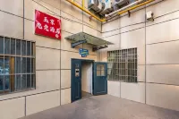 Yujing E-sports Hotel (Baota Mountain B ranch, Yan'an)