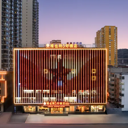 Vienna 3 Best Hotel (Lvliang Lin County Baitongyuan)
