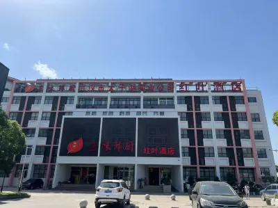 Hongye Hotel (Wuhan Zhuankou Road Nantai Lake Subway Station) Hotels in Wuhan