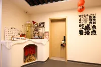 Small Courtyard Inn (Changbai Mountain North Slope Distribution Center Store)