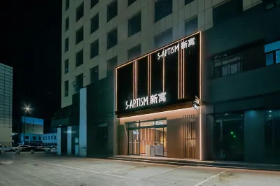 S· Aptism New Apartment (Datong Ancient City Parkson Shopping Center Store)