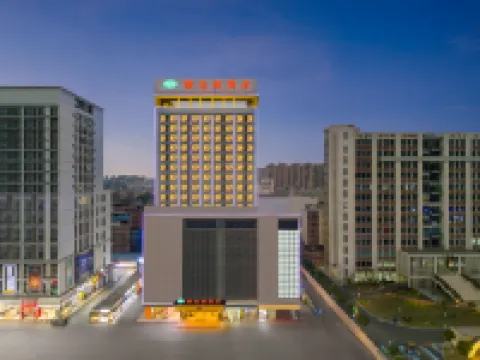 Vienna Hotel (Guangyi Store, Xiangsihu University Town, Nanning)