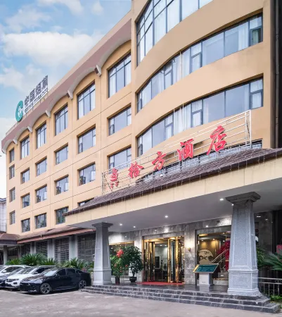 Jinping Shifang Hotel