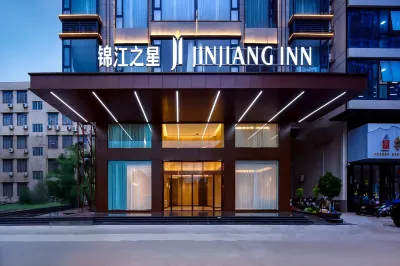 Home Inn Jie Dong Ren Min Square Hotel in zona Quxi Anshun Passenger Transport Terminal