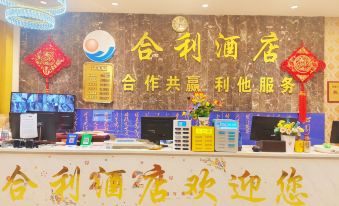 Zhenxiong Heli Hotel