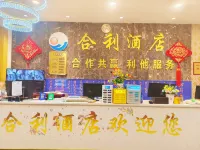 Zhenxiong Heli Hotel