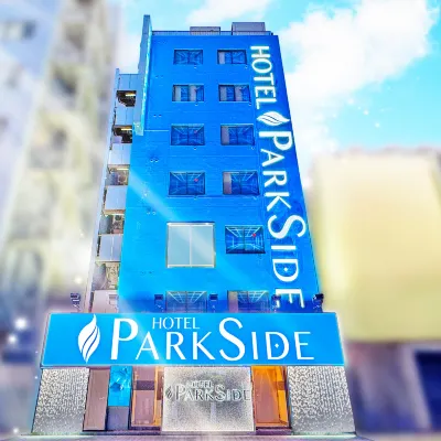 HOTEL PARK SIDE โรงแรมใกล้โปเกมอนเซ็นเตอร์เมกะโตเกียว