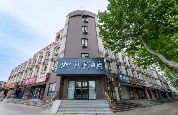 如家酒店（萊陽高鐵汽車站富水北路店）
