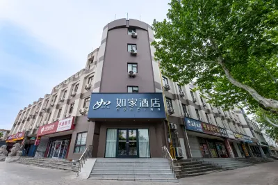 Homeinn Hotel (Laiyang High-Speed Railway Bus Station Fushui North Road) Hotels near LaiYangShi YiShuGuan