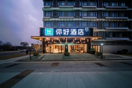Ni Hao Hotel (Nanchang Ganjiang Xinqu Changbei Airport) Отели рядом с Аэропорт Наньчан