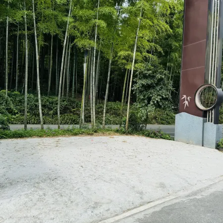 Shunan Bamboo Sea Bamboo Flavor Inn (Haizhonghai Jade Green Corridor Store)
