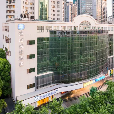 漢庭優佳飯店（上海恆隆廣場南京西路地鐵站店） 梅龍鎮廣場附近的飯店