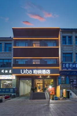 Urba Hotel (Nalati Scenic Area) Hotels in Xinyuan
