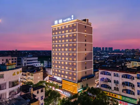 Yugan Xingyue Hotel Отели рядом с достопримечательностью «Lake Biwa Scenic Area»