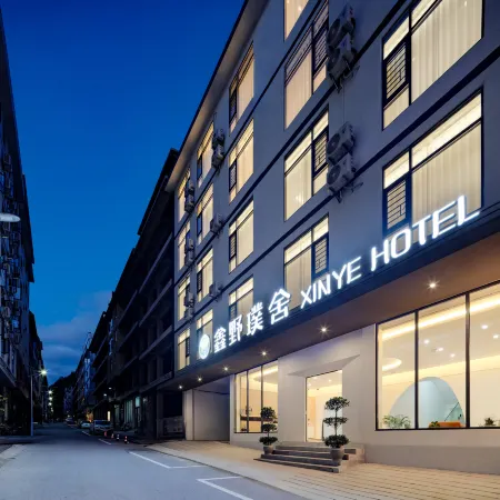Huangguoshu Xinye Pushe Hotel (Huangguoshu Scenic Area Ticket Center Branch)