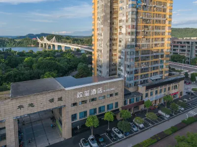 Huanxi Antique Art Hotel (Chongqing HechuanDistrict Government Store) Отели рядом со станцией Hechuan жд вокзал