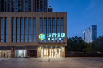 City Comfort Inn (Hefei Binhu Wanda Plaza Store) Hotels in Hefei