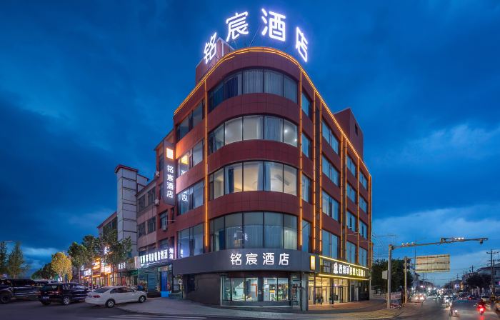Ming Chen Hotel