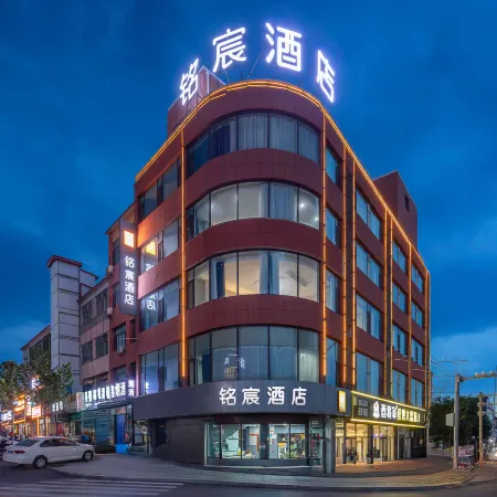 Ming Chen Hotel