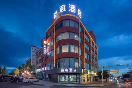 Ming Chen Hotel Отели рядом с достопримечательностью «Lvliang Administration College Wenshui Branch»
