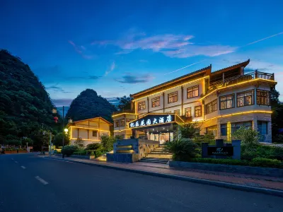 荔波億樂花園大飯店 小七孔景區西門及周邊住宿飯店