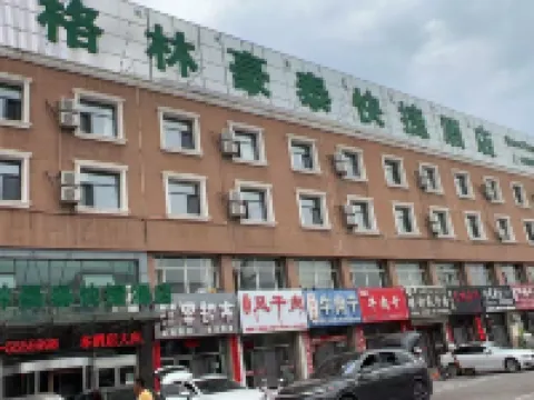 GreenTree Inn Inner Mongolia Chifeng Linxi Ronglin Homeland Express Hotel Hotels in Linxi