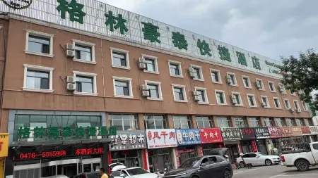 GreenTree Inn Inner Mongolia Chifeng Linxi Ronglin Homeland Express Hotel Отели в г. Линьси
