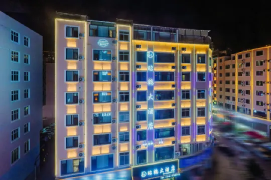 Zhaohe Grand Hotel (Zhaotong Jinhai Building Materials )