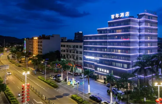 百年酒店（萬寧市中心店）