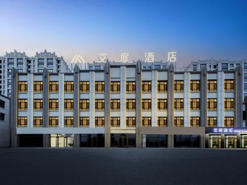 Aifei Hotel (Hunchun High Speed Rail Station International Passenger Station) Hotels in Hunchun