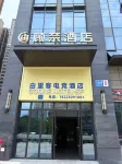 Gu Nai Hotel (Chengdu Xihe Subway Station Branch) Hotels near Yuexiang Pedestrian Street