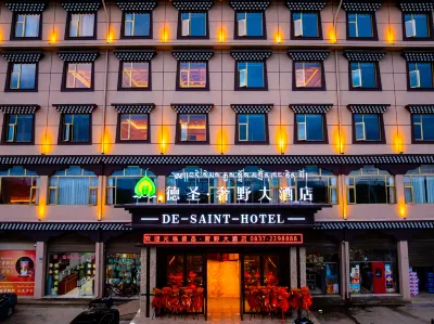 若爾蓋德聖奢野飯店 太陽島生態自駕營地附近的飯店