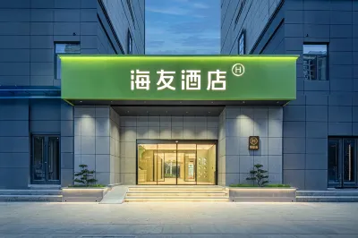 Hi inn(Longnan Railway Station Branch) โรงแรมใกล้สนามกีฬาหลงหนาน