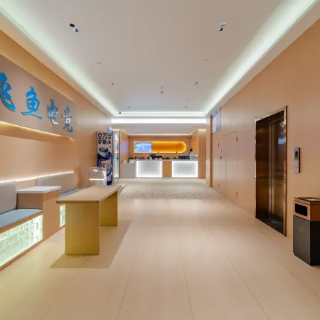 Feiyu E-sports Smart Hotel (Wuwei Construction Building)