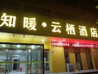 7Days Inn Chain Hotel (Weishi Renmin Road) Hotels in Weishi