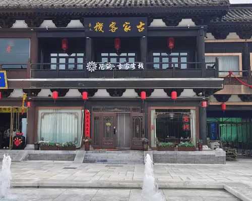 Floral HotelĀ·Gujia hotel (Huayan Temple Store in Datong Ancient City) Hotels near Datong Grand Mosque