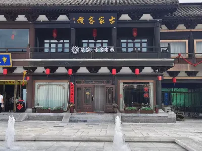Floral Hotel·Gujia hotel (Huayan Temple Store in Datong Ancient City) Hotels near Chunyang Palace of Datong