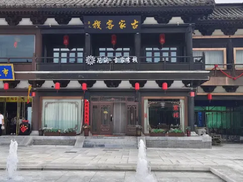 Floral Hotel·Gujia hotel (Huayan Temple Store in Datong Ancient City)