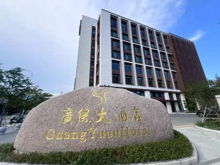 Guang Yuan Hotal Отели рядом с достопримечательностью «Zhujingzhen»